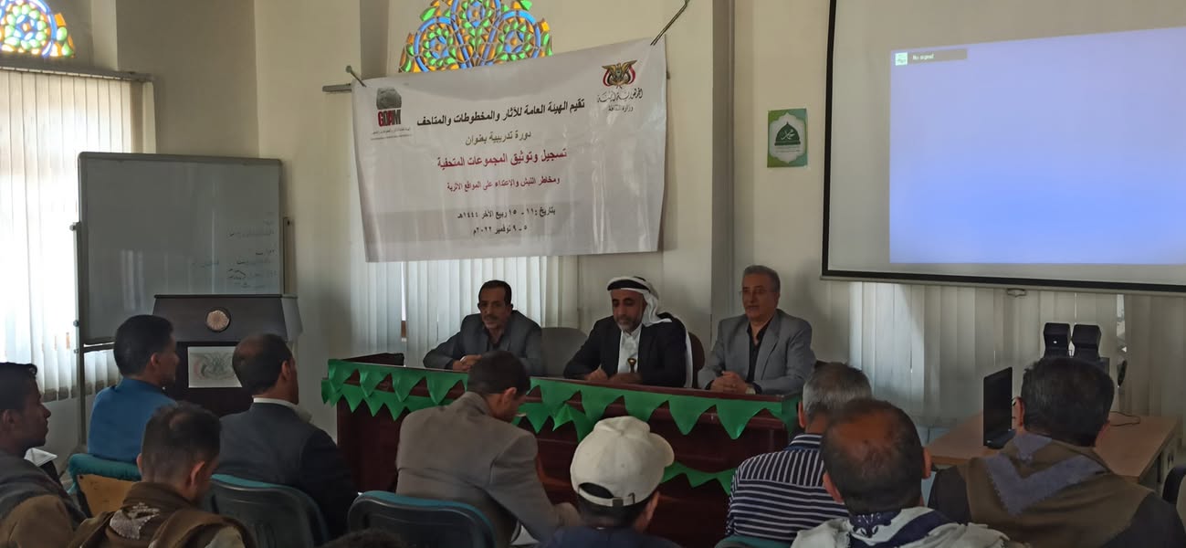 دشن رئيس الهيئة العامة للٱثار والمخطوطات والمتاحف